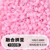 Frijoles Pin Frijoles Fusion 2.6 mm Paquete de Recarga 221 Colores Set Completo Gran Capacidad Para Abrir Tienda Fábrica de Recarga Venta Directa al Por Mayor
