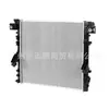 Adecuado para Jeep 07-18 Wrangler 3.6/3.8L Ensamblaje del Tanque de Agua de Refrigeración del Motor 68143886Aa