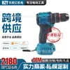 Taladro Eléctrico Sin Escobillas de 21V Taladro de Mano Destornillador Inalámbrico Batería de Litio Taladro Inalámbrico Llave Destornillador Inalámbrico Impacto