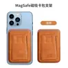 Soporte para Tarjetas Magsafe Soporte Magnético para Tarjetas Soporte Perezoso de Escritorio para Teléfono 13Promax Soporte Plegable Soporte para Tarjetas