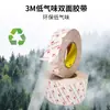 Cinta de Doble Cara de Bajo Olor de 3m Papel de Algodón Transparente Cinta Adhesiva de Doble Cara Fuerte para Cajas de Papel y Plástico Cinta 3m Japonesa 9448Hk