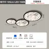 Lámpara de Techo para Sala de Estar con un Diseño Minimalista Moderno, Protección Ocular de Espectro Completo, Nueva Lámpara de Techo Combinación Nube y Niebla 2024