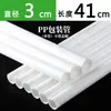 Tubos de Embalagem para Pintura a Óleo no Atacado, Envio Transfronteiriço de Tubos para Cartazes, Tubos Redondos de PVC com Proteção Anti-Pressão, Tubos de Plástico PP com Tampas