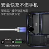 Cable de Carga de 2A Adecuado para Huawei, Xiaomi, Apple, Cable de Datos Android de Carga Rápida de Cuatro Núcleos V8