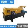 Fabricante Máquina clasificadora de residuos electrónicos Máquina clasificadora de cobre y aluminio Máquina clasificadora de metales y no metales por corrientes de Foucault