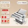Máquina para Hacer Pasta Casera Manual de Acero Inoxidable Pequeña Multifuncional Máquina para Estirar Masa de Wonton y Empanada Antiguo de Manivela