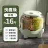 Nuevo Modelo de Cubo de Arroz Compartimentado Multigrano para Uso Doméstico, Cubo de Arroz Giratorio, Cubo de Almacenamiento de Granos, Cubo de Arroz a Prueba de Polvo para Almacenamiento de Granos Gruesos