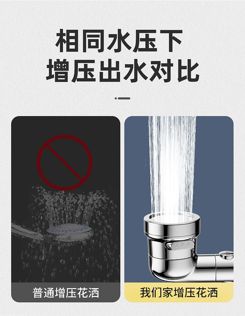 详情-6.jpg