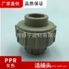 Accesorios para tuberías de suministro de agua PPR de Guangdong Liansu, totalmente de plástico, agente de primera clase de la Unión, precio de fábrica, suministro directo, garantía de calidad