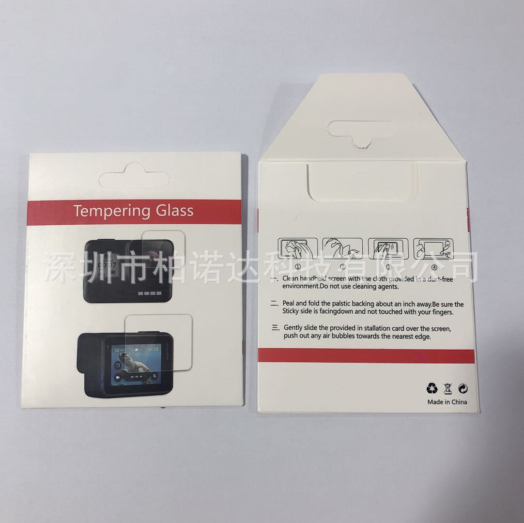 微信图片_20200917124814