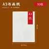 Papel especial para pintura y caligrafía china tradicional, papel de caligrafía 4K/8K engrosado, papel semi-crudo para pinceladas finas, set para principiantes de arte con herramientas