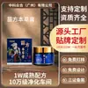 Crema Masajeadora Miaofang Personalizada Cuello Hombro Columna Lumbar Activación de Meridianos Cuidado de la Salud Crema Gua Sha Apertura de Espalda Crema Penetrante Ósea Articular OEM