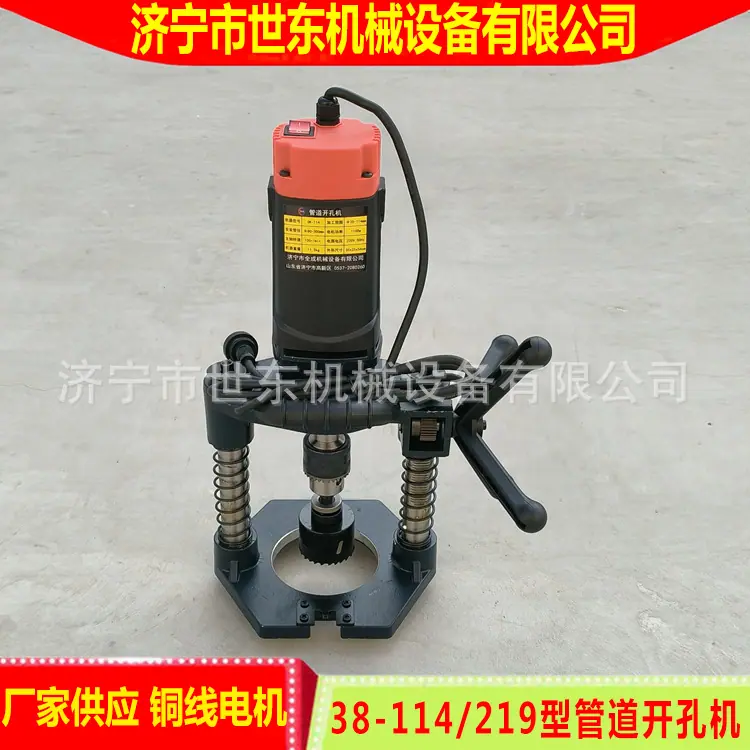 开孔机 114 (6).jpg