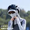 Protector Solar Cara Completa Nuevo Sombrero Parasol Todo en Uno Gorro para Montar al Aire Libre Verano Máscara de Seda de Hielo Protección UV