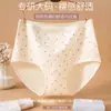 Calcinha Feminina Algodão Antibacteriano Plus Size Cintura Alta 10A 100kg Presente para Mãe, Forro Antibacteriano Extra Longo Calcinha Cintura Alta Plus Size