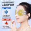Mascarilla de Hielo para Ojos Refrigerante Japonesa y Coreana Transfronteriza Paquete de Hielo de Gel para Ojos de Dibujos Animados Compresa Caliente y Fría Reutilizable