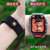 Adequado para Relógio Infantil Huawei 5x Pulseira Magnética Trançada 3Pro/4x/4pro/5xpro Estojo