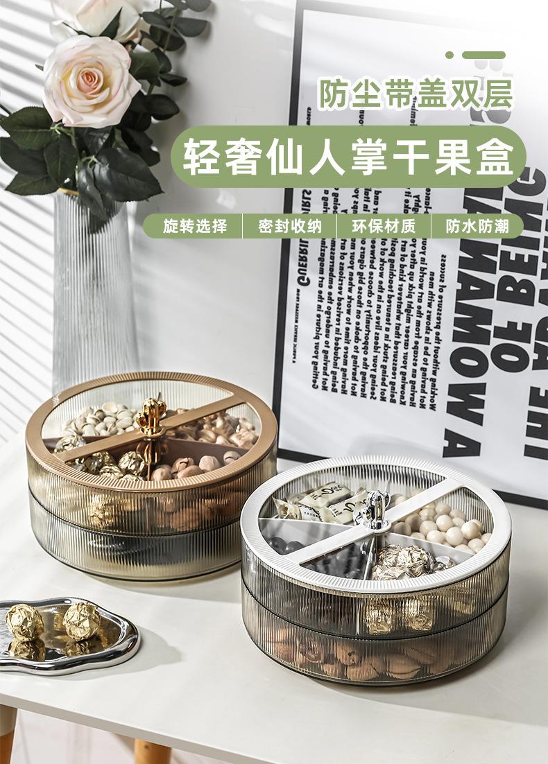 详情页-_01.jpg
