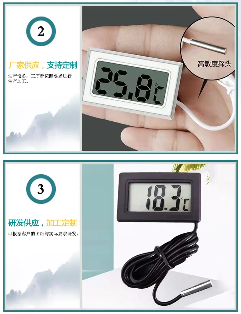 HT-1鱼缸温度计详情_03.jpg
