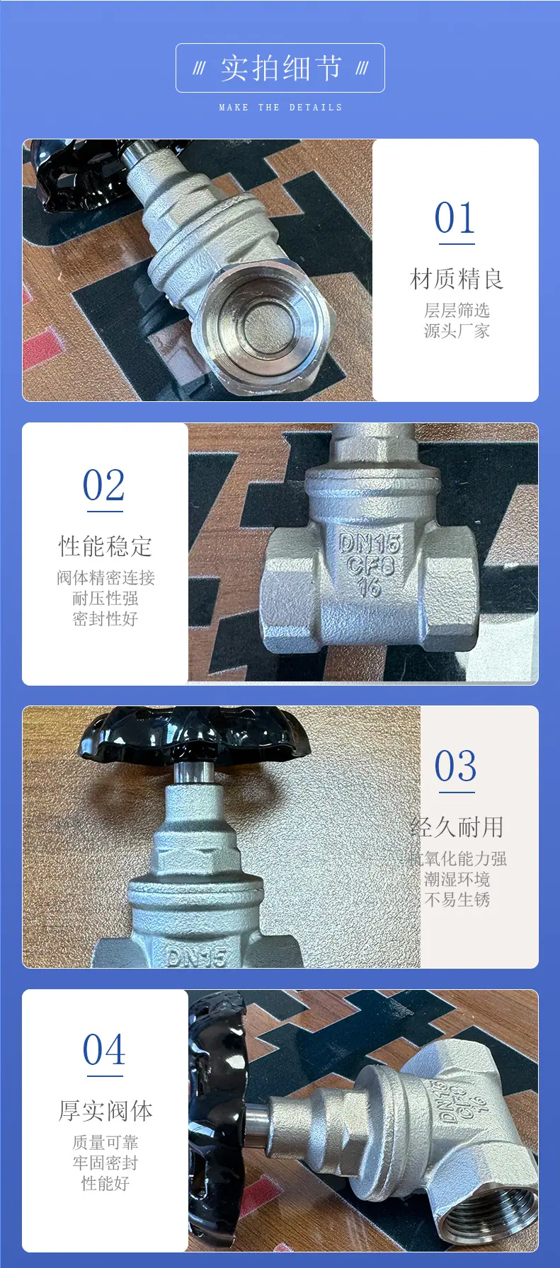 产品细节图不锈钢_03.jpg