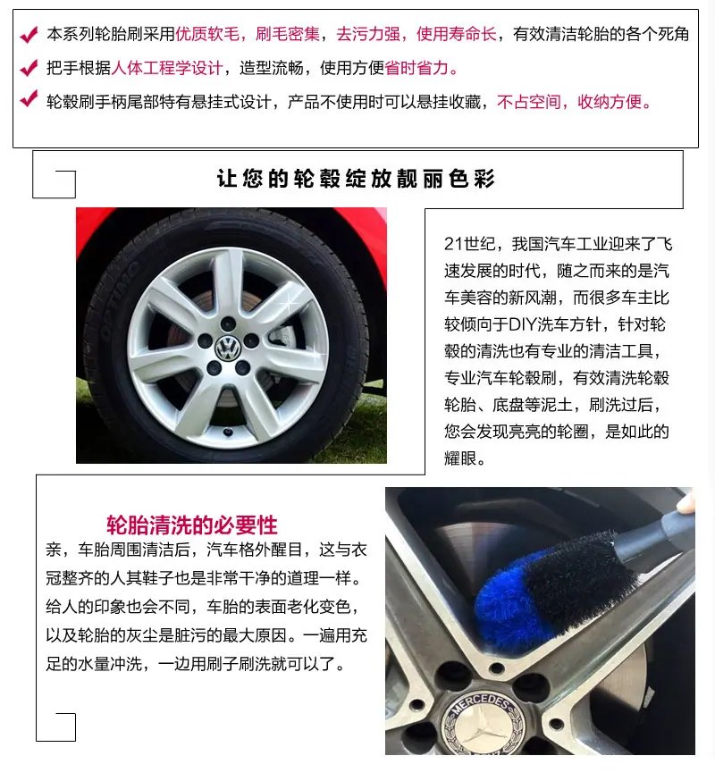 靓丽