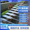 Guowei Xing Fabricante Personalizado Teja Ondulada de PC Protección Solar Aislamiento Acústico Fábrica de Cartón Corrugado Techo Invernadero Iluminación Teja Ondulada de PC