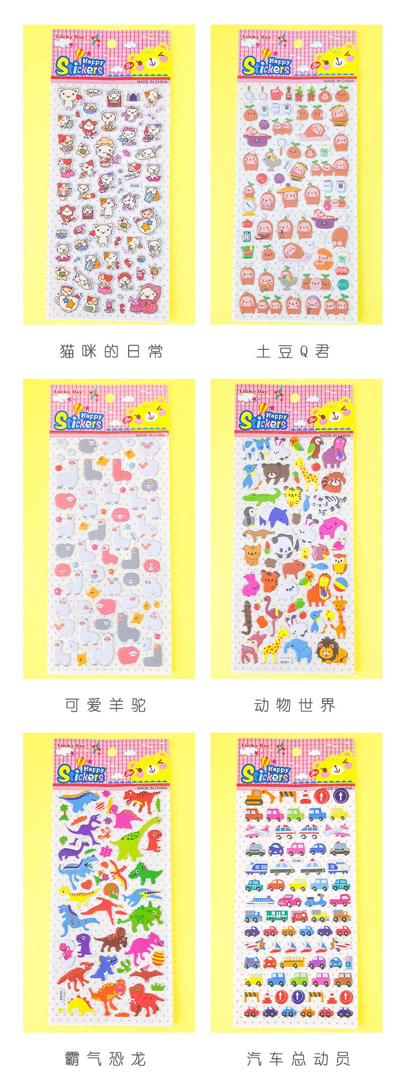 泡泡贴1_05.jpg