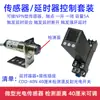 Módulo de Tiempo Micro Pequeño Sensor Disparador Válvula Solenoide Contactor Interruptor Fotoeléctrico Módulo de Relé