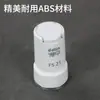 Serie FS Material para Sello de Fotopolímero al por Mayor Sin Borde de Sellado Alta Calidad Elástico Sello Patrón de Paisaje Sello de LOGOTIPO