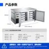 Freezer Refrigerador de Mesa de Trabalho com Porta Dupla Horizontal para Cuba GN Cozinha Loja de Chá com Leite Resfriado a Ar Dupla Temperatura Freezer Comercial