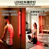 Lâmpada de Terapia LED Tenda de Sauna Transfronteiriça Fitness em Casa Beleza Corporal Inteligente de Chão Luz Vermelha Lâmpada Infravermelha