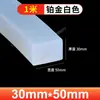 Tira Quadrada Sólida de Silicone, Resistente a Altas Temperaturas, Translúcida, Anticolisão, Resistente à Pressão, Impermeável, Tira Antiderrapante, Tira de Vedação de Silicone para Porta de Armário