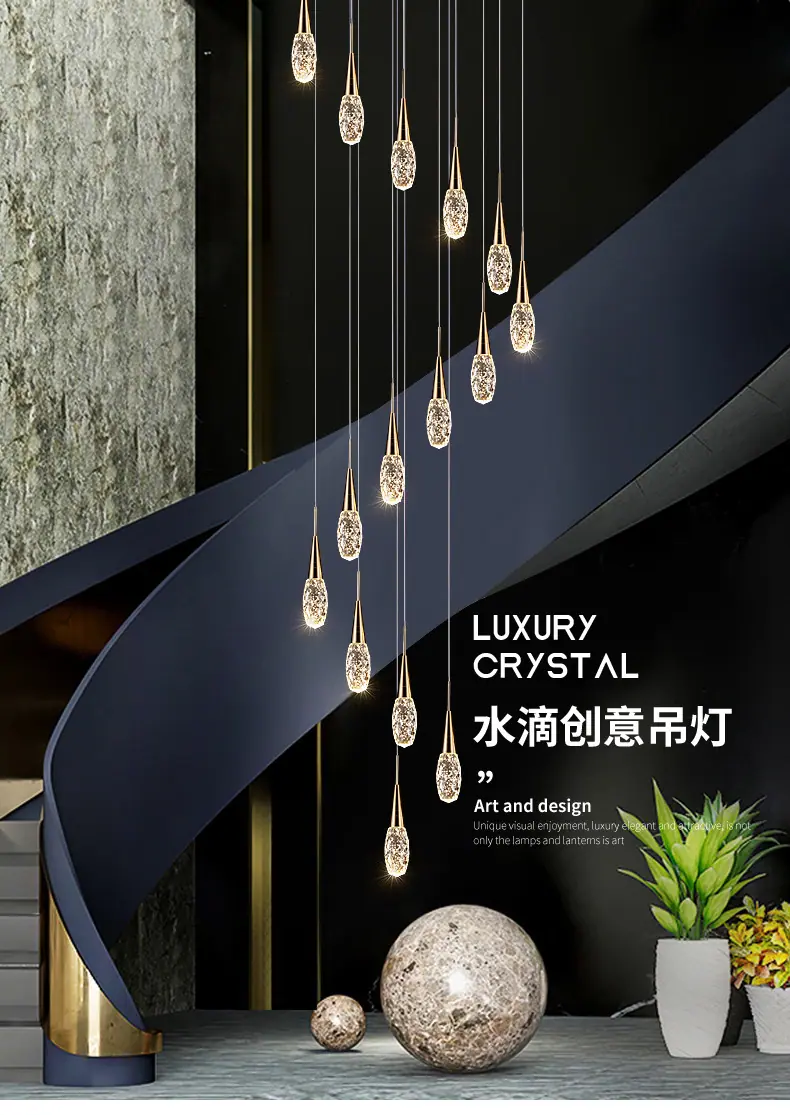 水晶吊灯