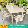Muebles de exterior para patio familiar Moe, mesas y sillas, patio de villa, balcón al aire libre, aleación de aluminio, juego de té de ocio
