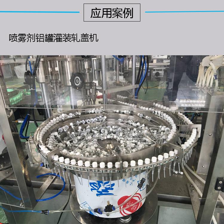 应用案例4