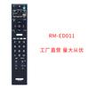 Para Sony Bravia Smart LED LCD RM-ED011 RM-ED012 ED009 Controle Remoto de TV