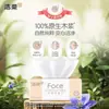 Papel de Tejido Jierou Sin Aroma Capa M Humectable Hogareño Caja Completa Tejido Facial Asequible Servilleta Tejido Facial Sanitario