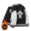 Chaqueta para niños y niñas, uniforme de béisbol para niños medianos y grandes, primavera y otoño, nueva ropa de Doraemon, top forrado de polar de invierno para niños