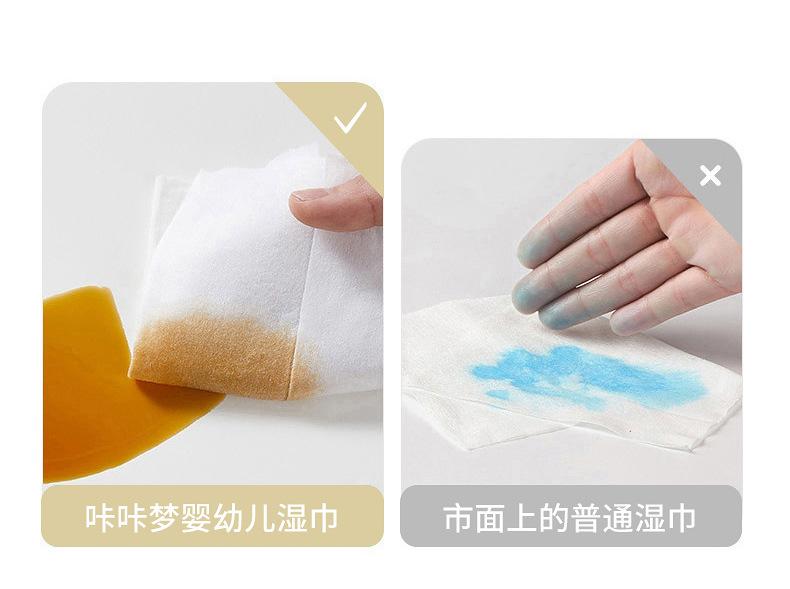 新款湿巾_11