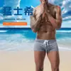 Bañadores para Hombre Adulto, Negro Puro, Gama Alta, Nylon Transfronterizo, Modernos, Tiro Bajo, Estilo Boxer, Antivergüenza, Venta Directa desde la Fuente