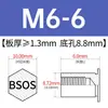 Tornillo remachable de acero inoxidable BSOS-M3/3.5M3/M3.5/M4/M5/M6-4 ~ 32 en stock venta directa