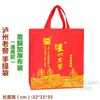 Bolsas de Regalo, Bolsas de Octava Generación, 18 Bolsas, 16 Bolsas, Bolsas Tote Nuevas Wuliangye, Bolsas de Trigo, Bolsas Tote, Taibao