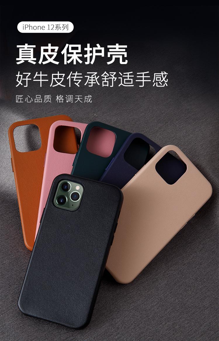 手机壳-750_03.jpg
