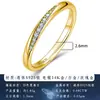 Anillo de plata S925 con moissanita transfronterizo, anillo de media banda, anillo de boda simple y elegante, banda lisa, versátil para apilar, anillo de pareja, anillo accesorio