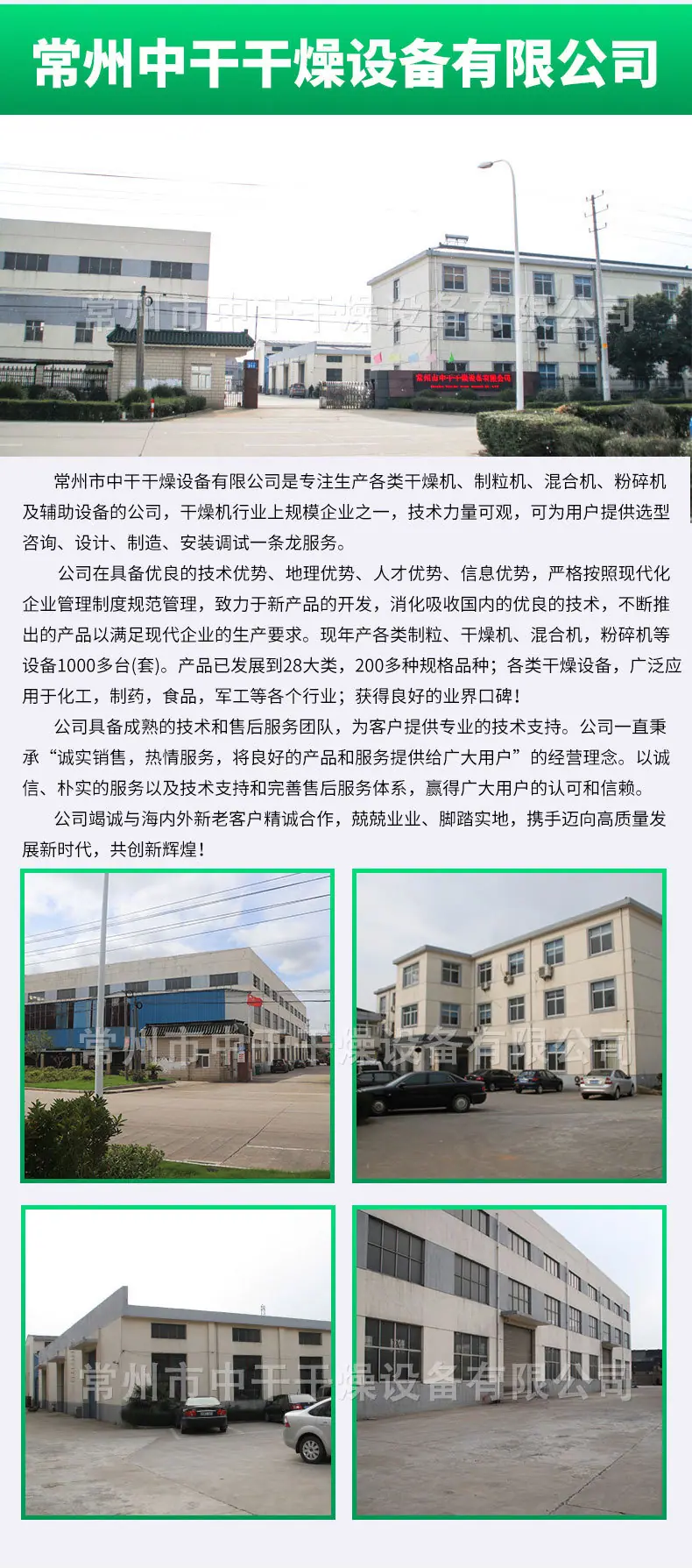 详情页_15