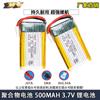 Batería de litio modelo 752540 de 3.7V 500mAh para cuadricóptero Factory pin X5C Tianke M68 con placa de protección