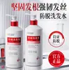 Champú Anticaída de Jengibre, Nutritivo de Hoja de Ciprés de China, Anticaspa, Control de Grasa, Champú Voluminizador para Hombres y Mujeres, Producto Oficial Genuino
