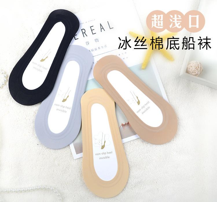 304冰丝船袜梅花_01