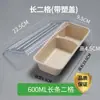 Comércio Exterior Transfronteiriço Recipiente de Alimentos Descartável de Polpa Caixa Bento Japonesa Longa com Três Compartimentos Caixa de Bolo de Três Sabores de Celebridade da Internet Assado de Três Peças