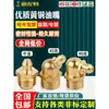 Conector de enrasador, copa de grasa, pistola de grasa, pistola de grasa para excavadoras, enrasador recto/curvo/plano, cabezal de pistola de grasa, M6-M20, y otros.